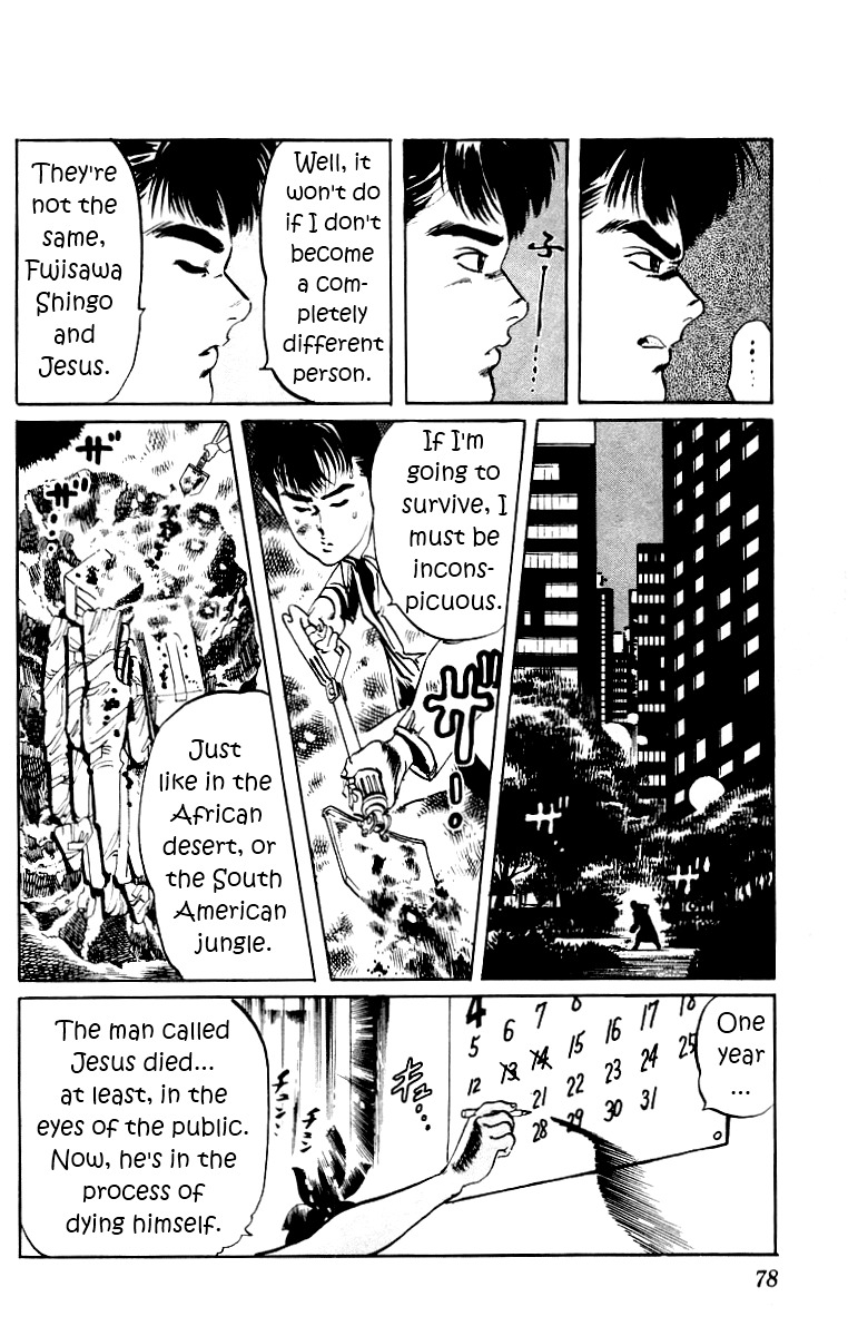 Jesus Chapter 3 page 16 - Chapter 3: The Man Who Died Twice 3