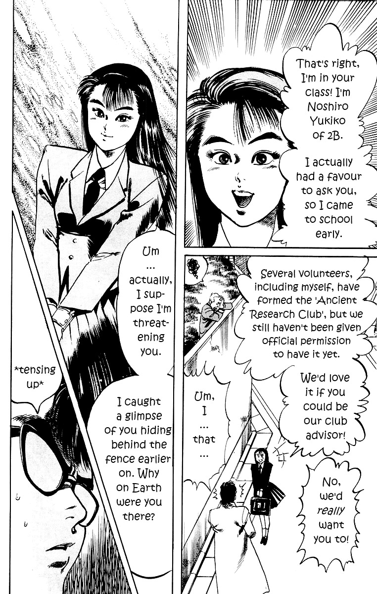 Jesus Chapter 3 page 8 - Chapter 3: The Man Who Died Twice 3