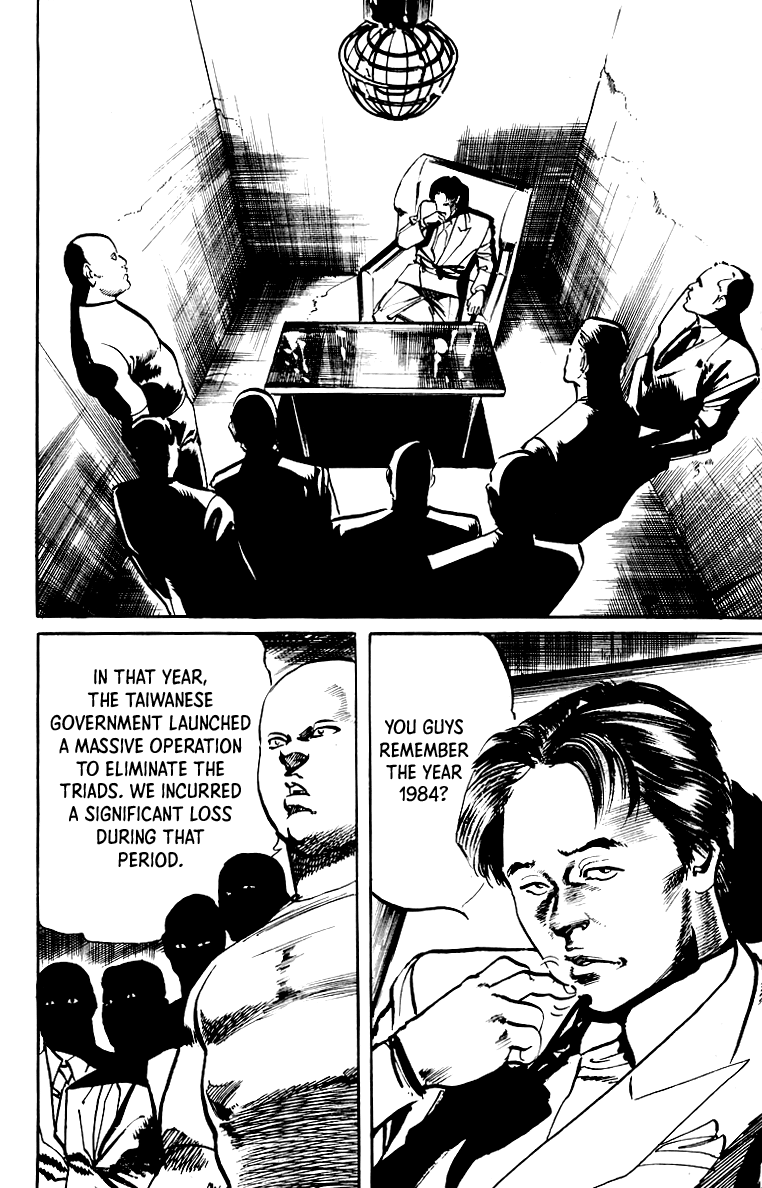 Jesus Chapter 33 page 7 - Chapter 33