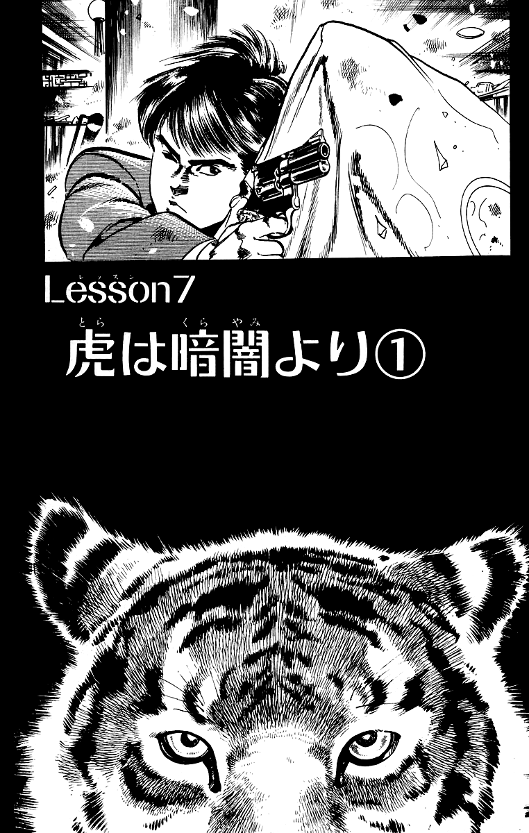 Jesus Chapter 35 page 2 - Chapter 35