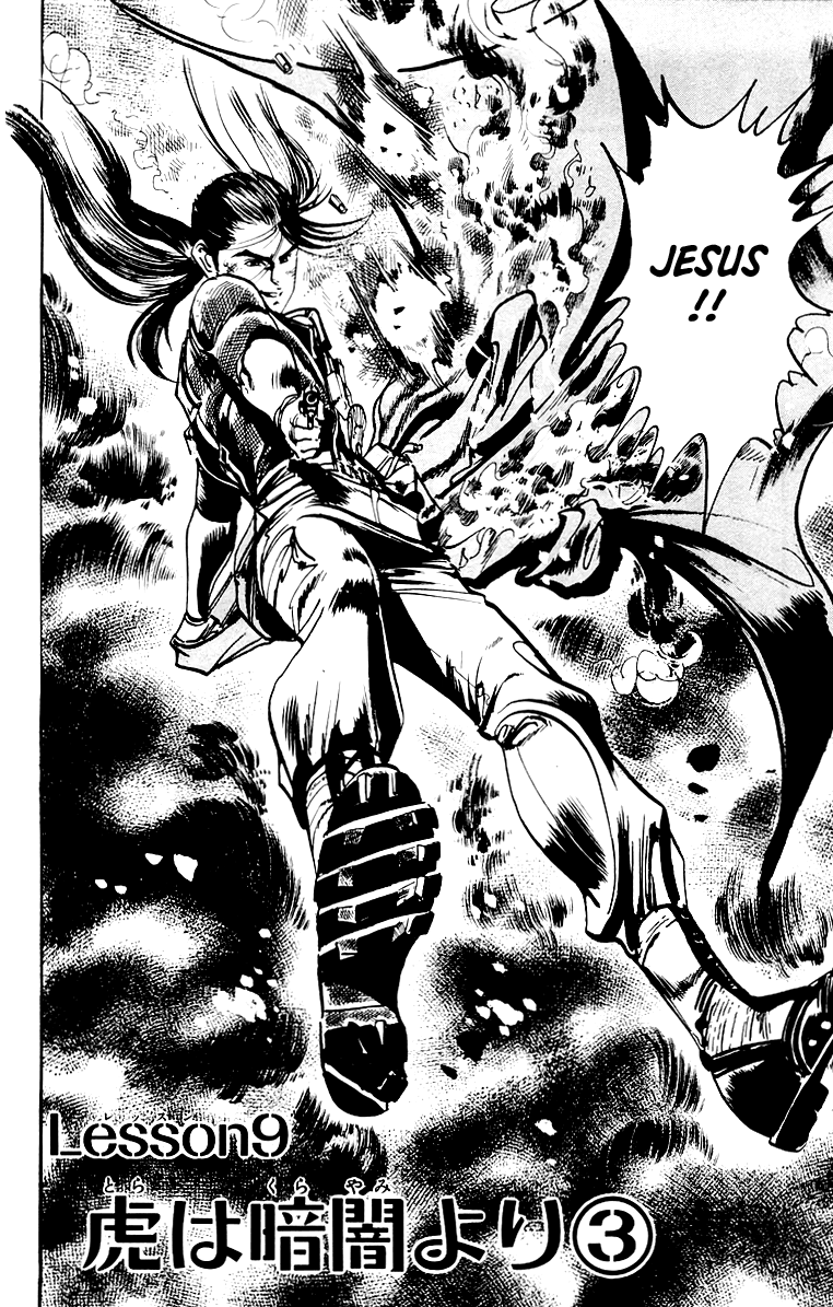 Jesus Chapter 37 page 3 - Chapter 37
