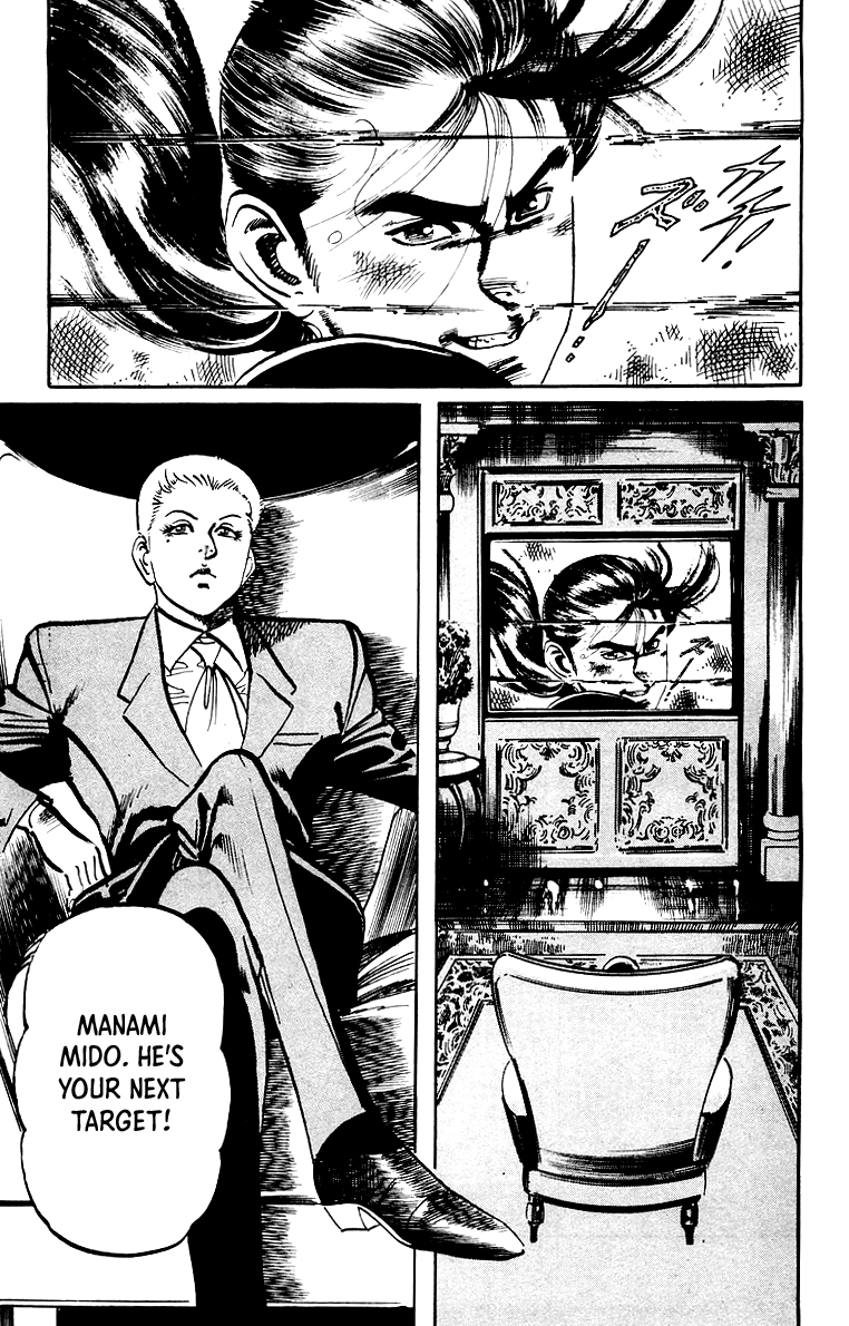 Jesus Chapter 37 page 4 - Chapter 37