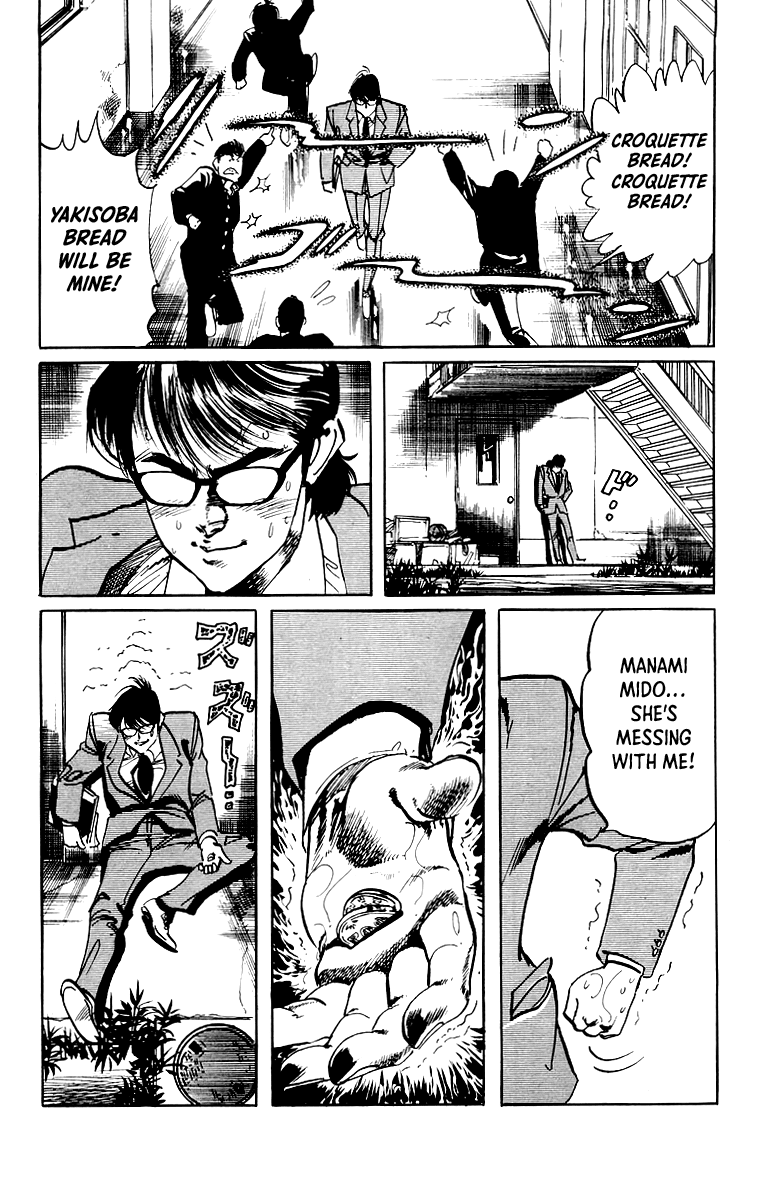 Jesus Chapter 38 page 16 - Chapter 38