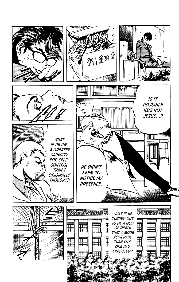Jesus Chapter 38 page 17 - Chapter 38