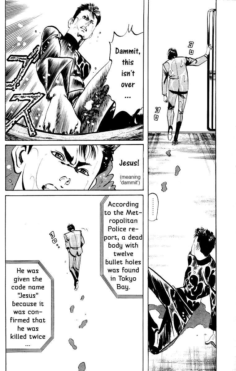 Jesus Chapter 4 page 18 - Chapter 4: The Man Who Died Twice 4