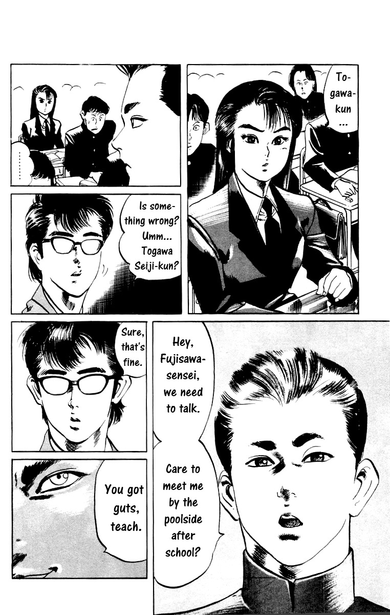 Jesus Chapter 4 page 2 - Chapter 4: The Man Who Died Twice 4
