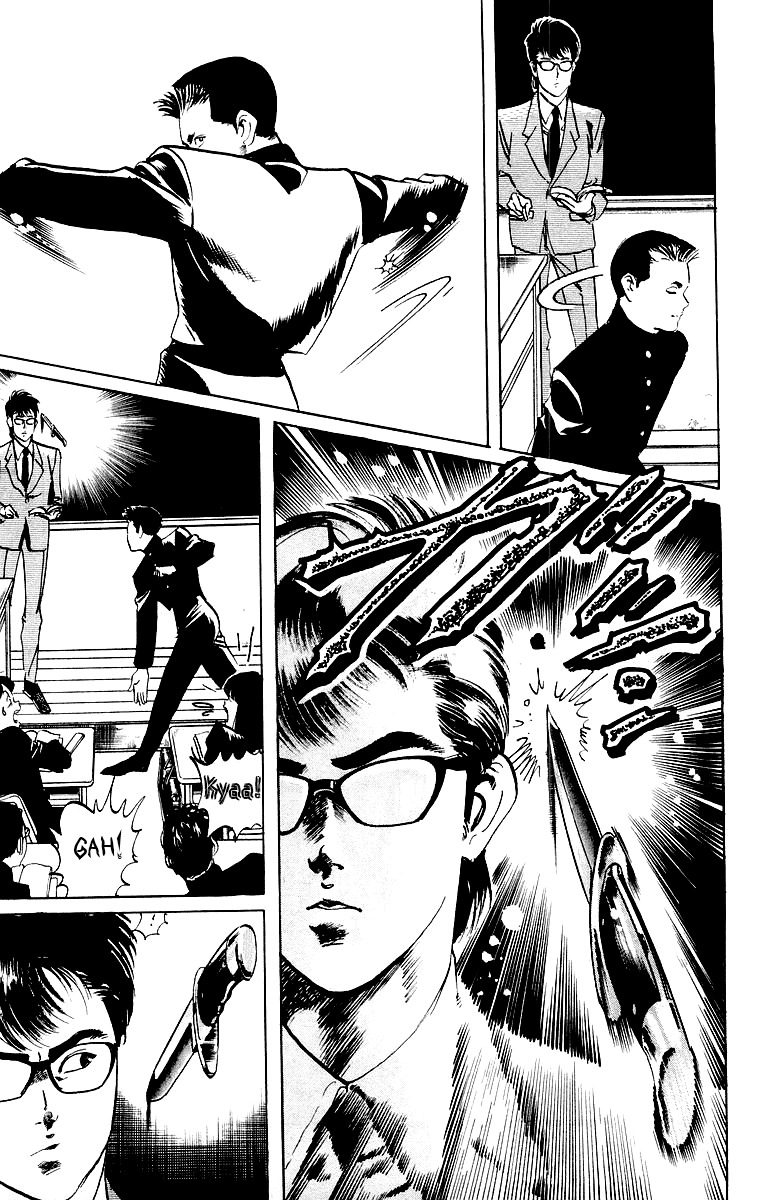 Jesus Chapter 4 page 3 - Chapter 4: The Man Who Died Twice 4