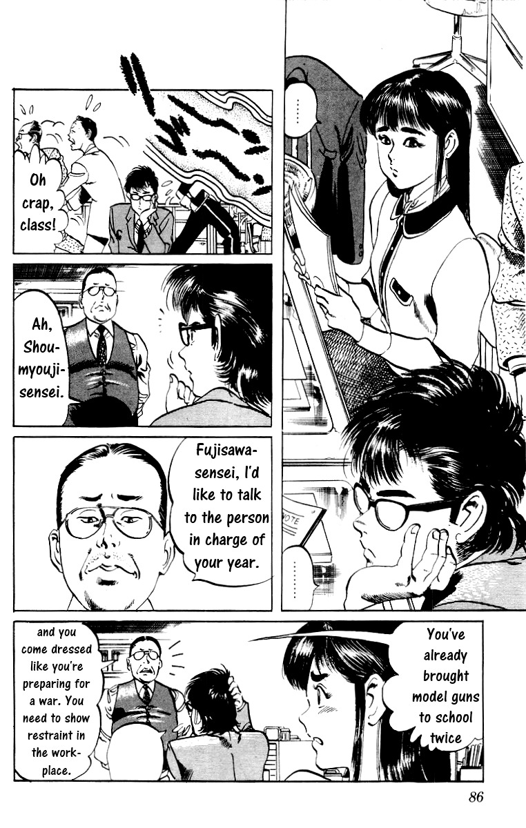 Jesus Chapter 4 page 6 - Chapter 4: The Man Who Died Twice 4