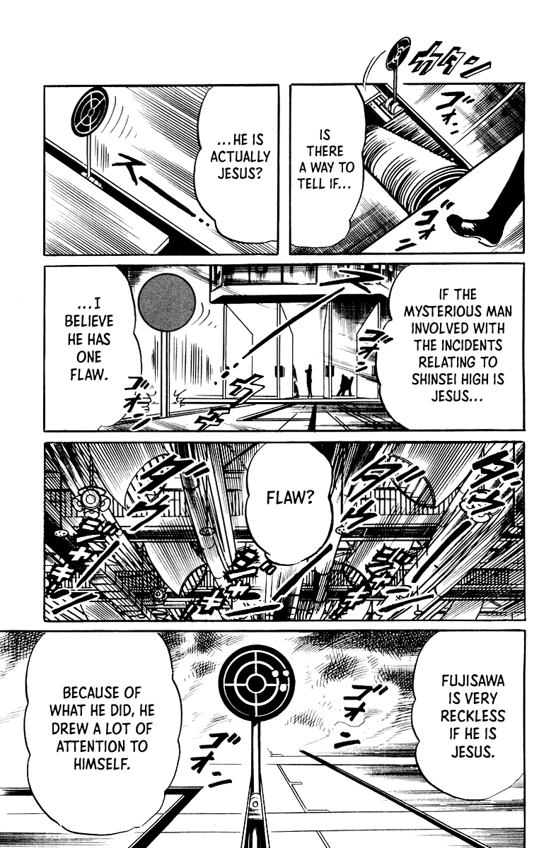 Jesus Chapter 40 page 16 - Chapter 40