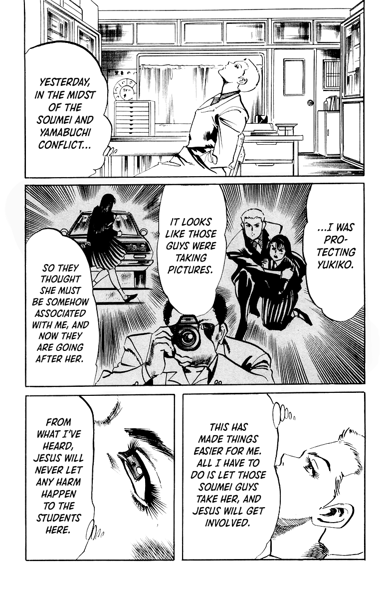 Jesus Chapter 42 page 4 - Chapter 42