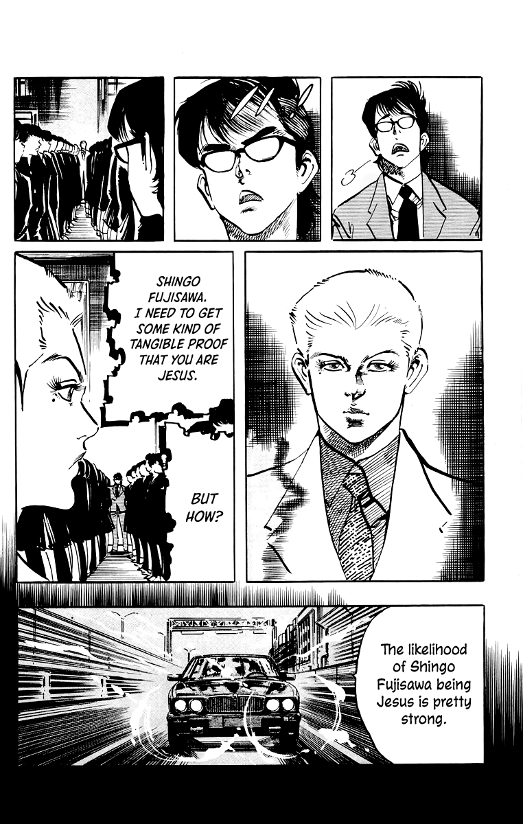 Jesus Chapter 46 page 5 - Chapter 46