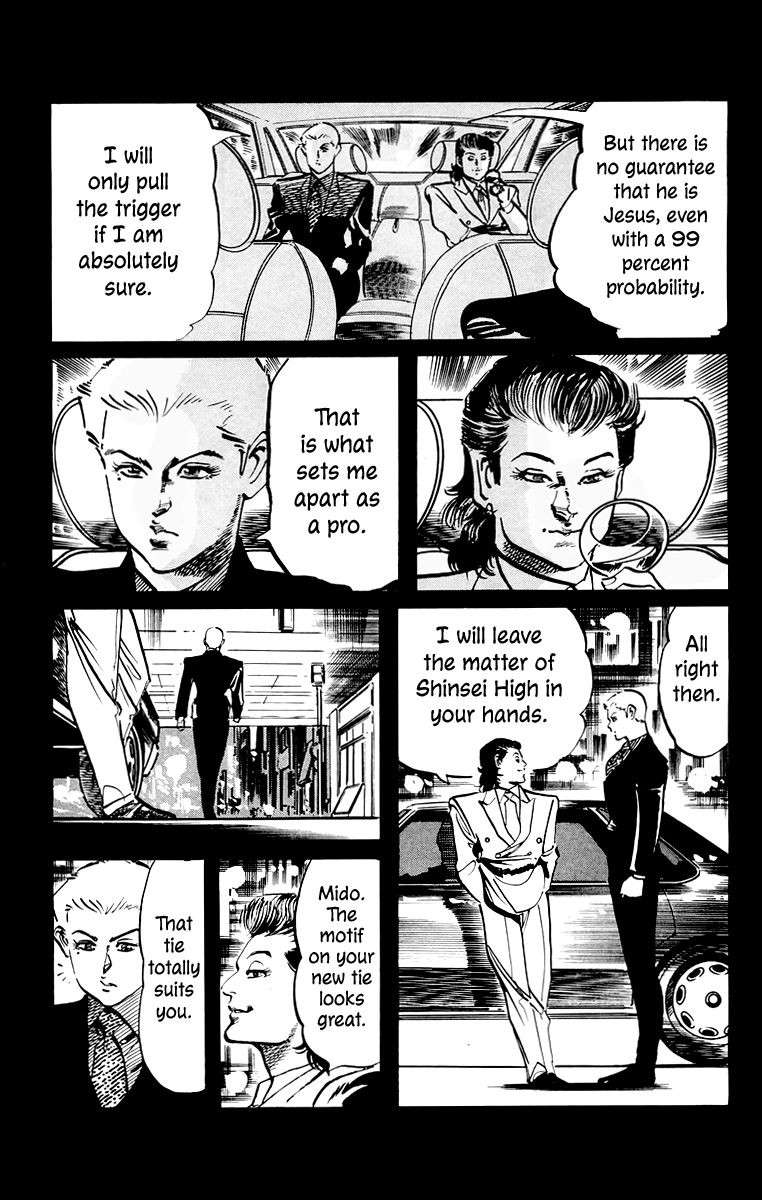 Jesus Chapter 46 page 6 - Chapter 46