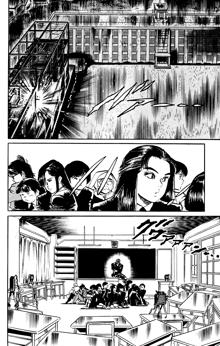 Jesus Chapter 47 page 5 - Chapter 47