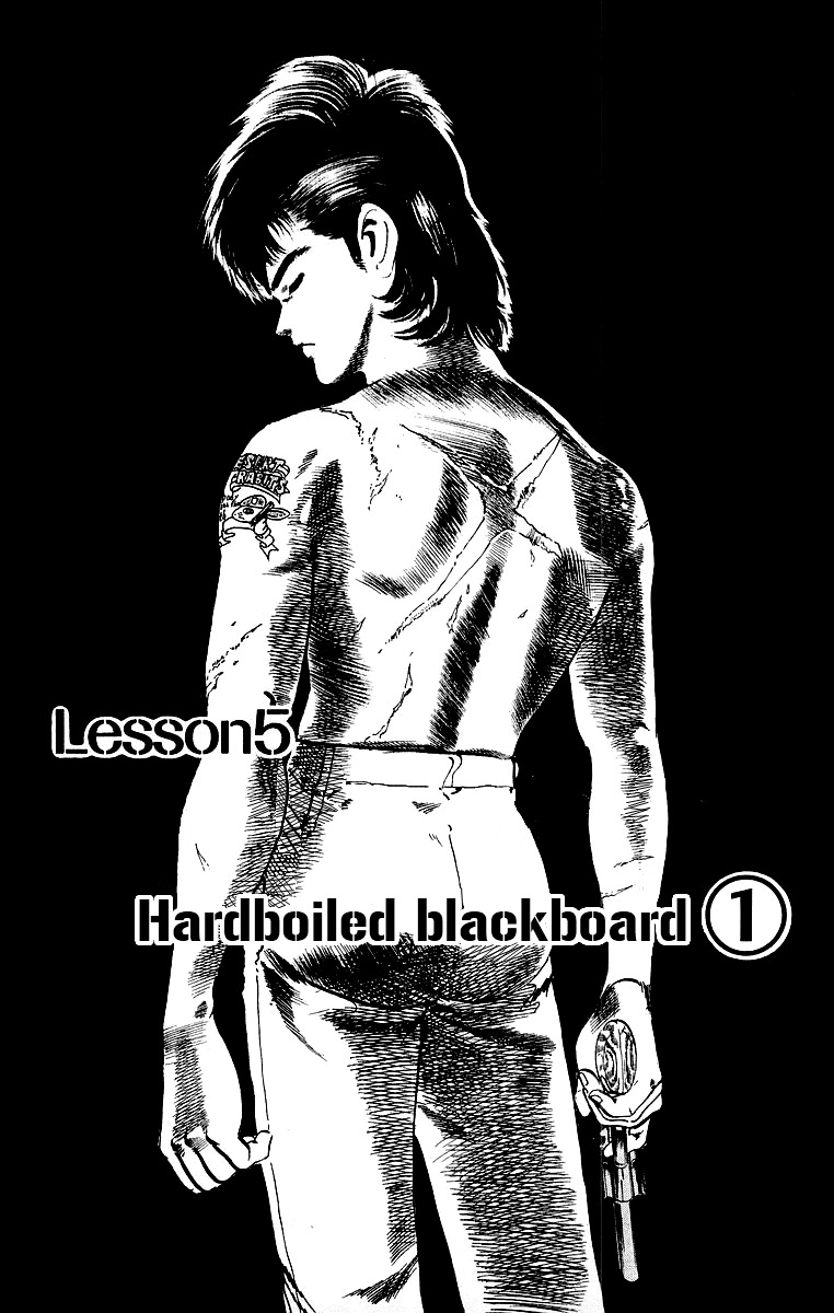 Jesus Chapter 5 page 1 - Chapter 5: Hardboiled Blackboard 1