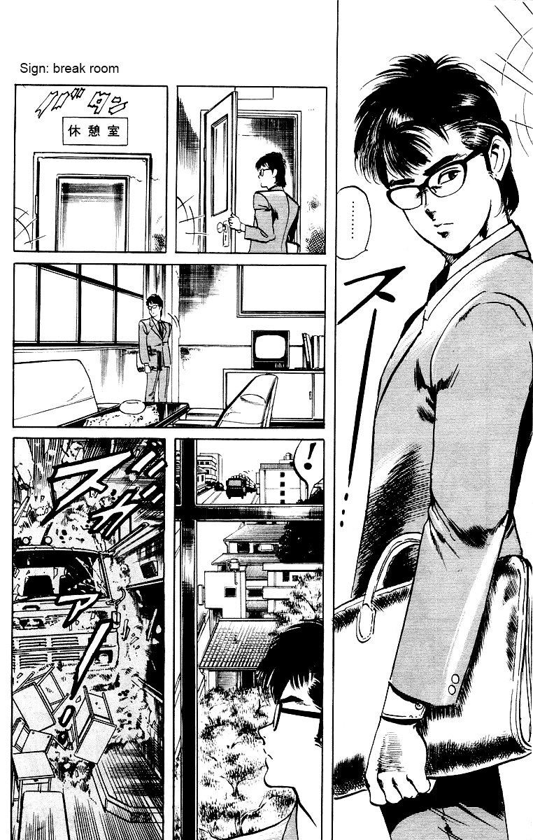 Jesus Chapter 5 page 10 - Chapter 5: Hardboiled Blackboard 1