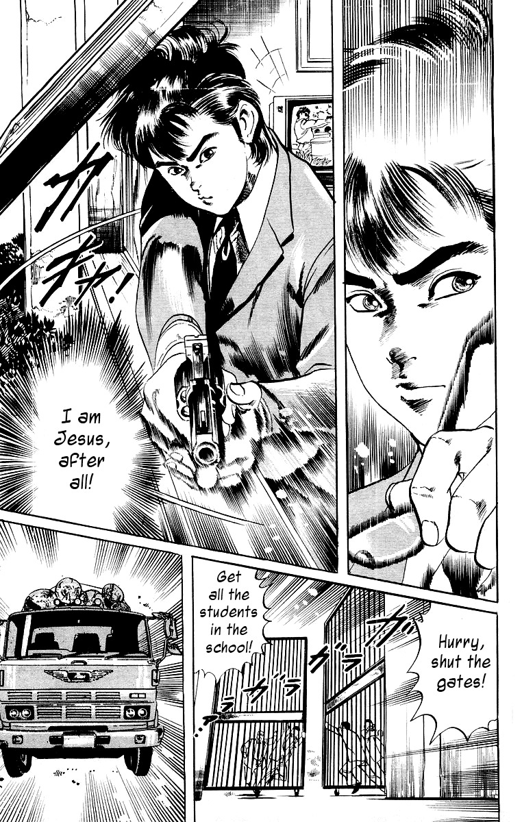 Jesus Chapter 5 page 13 - Chapter 5: Hardboiled Blackboard 1