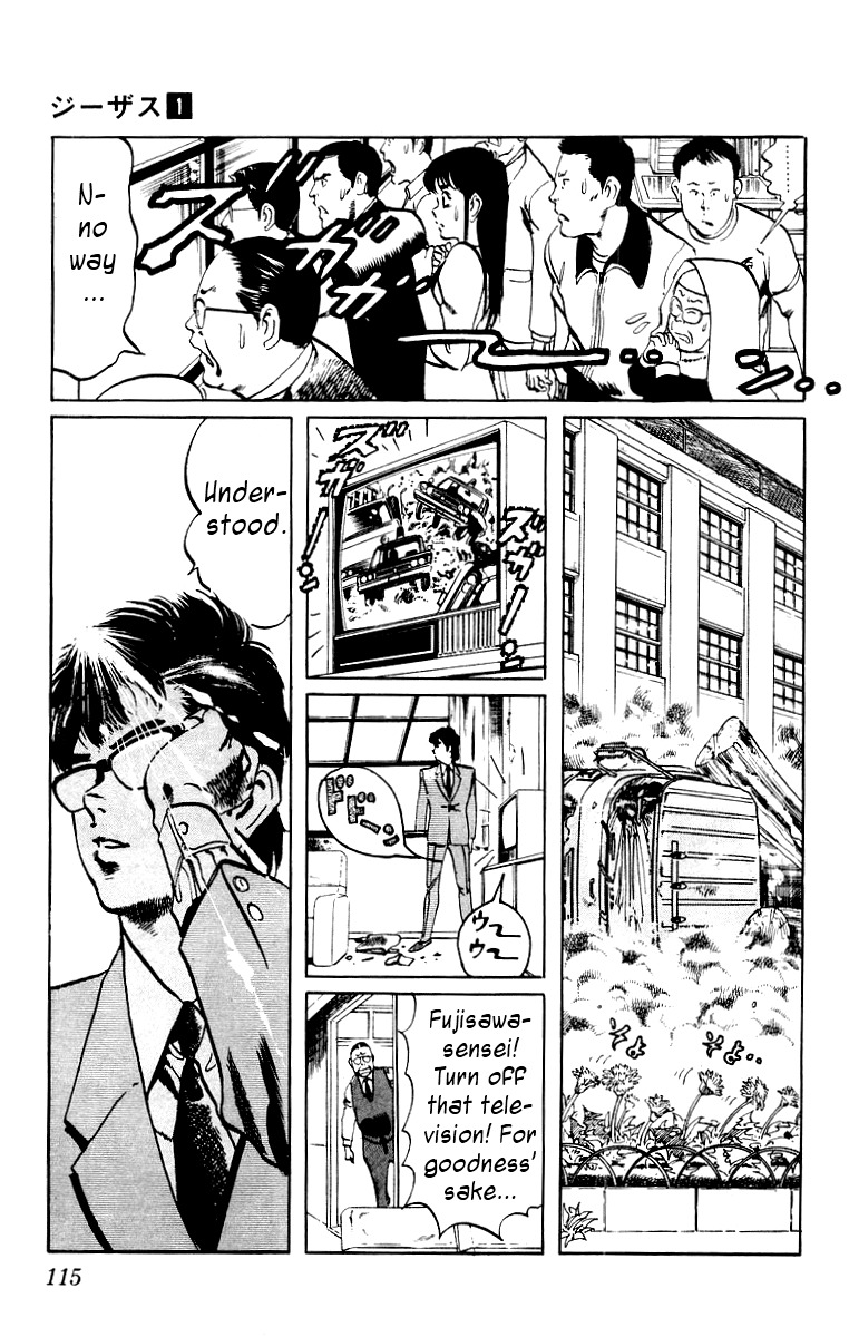 Jesus Chapter 5 page 16 - Chapter 5: Hardboiled Blackboard 1