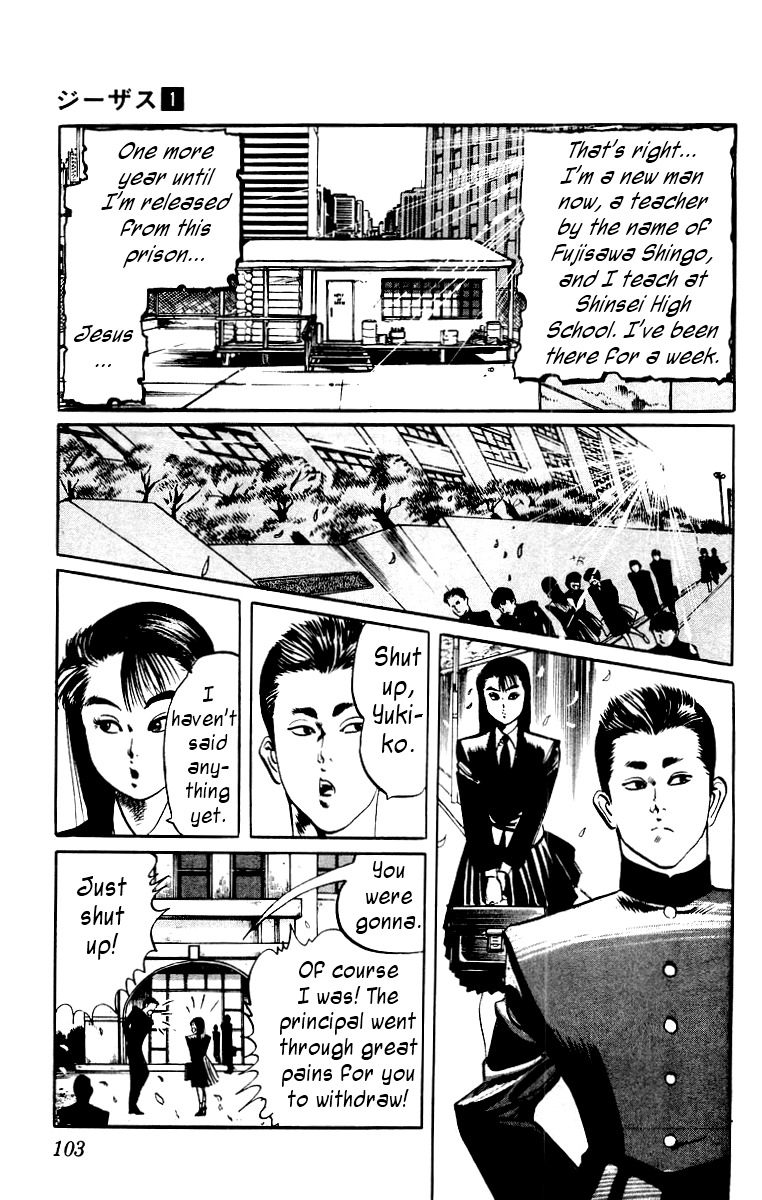 Jesus Chapter 5 page 5 - Chapter 5: Hardboiled Blackboard 1