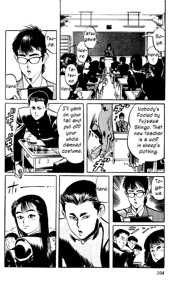 Jesus Chapter 5 page 6 - Chapter 5: Hardboiled Blackboard 1