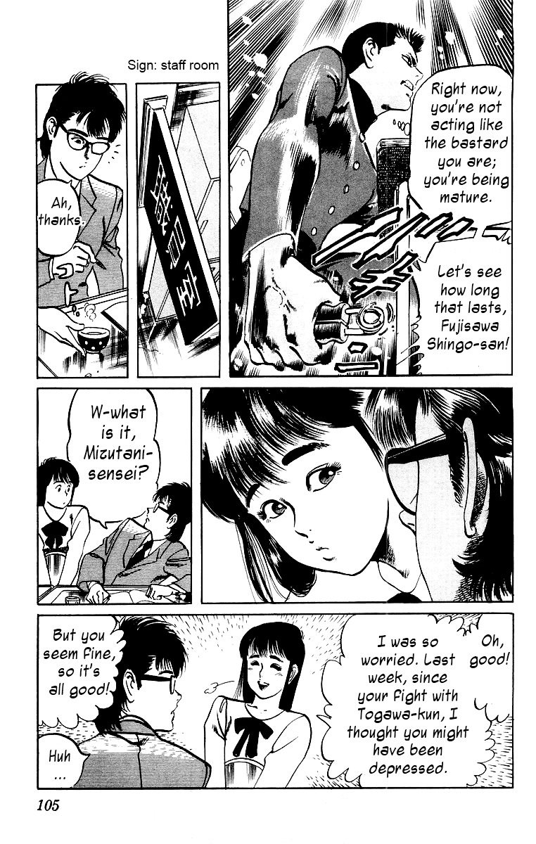 Jesus Chapter 5 page 7 - Chapter 5: Hardboiled Blackboard 1