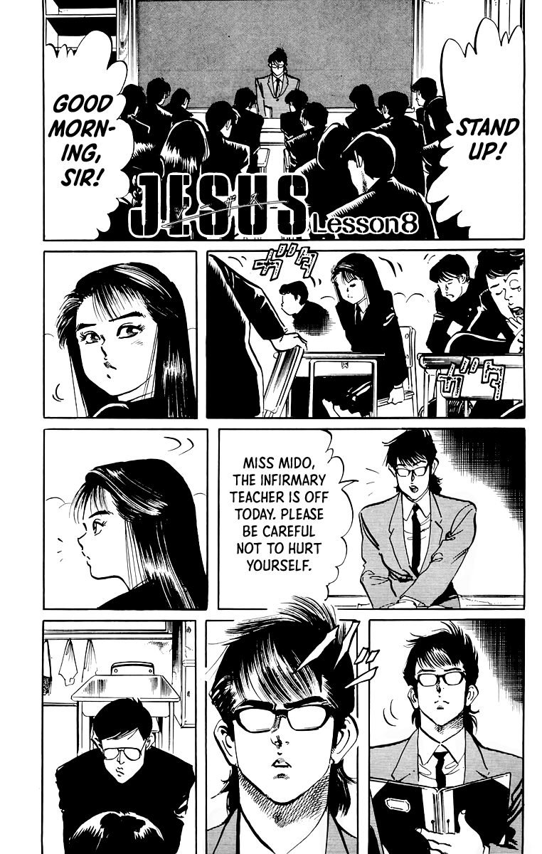 Jesus Chapter 56 page 2 - Chapter 56