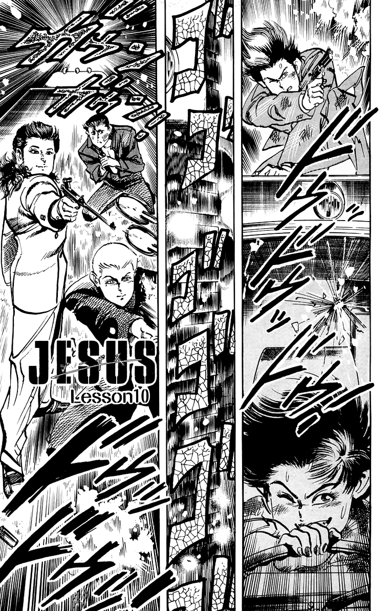 Jesus Chapter 58 page 2 - Chapter 58