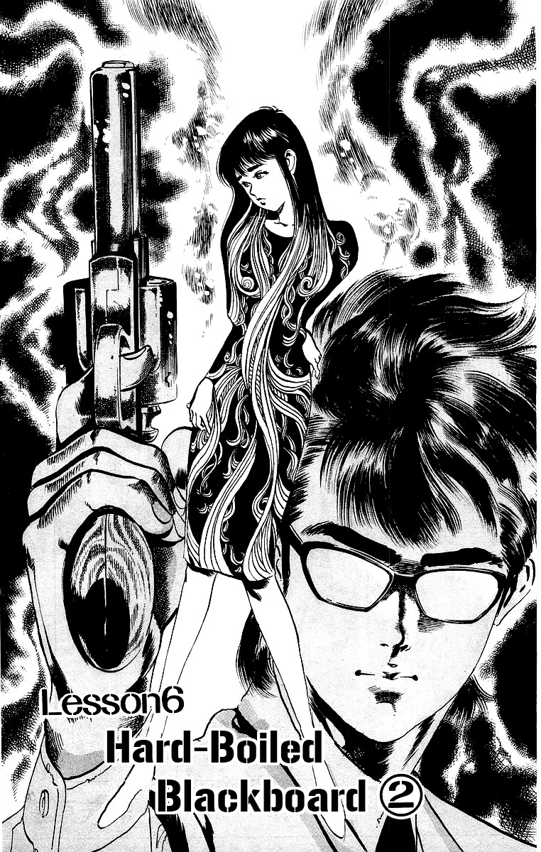 Jesus Chapter 6 page 1 - Chapter 6: Hardboiled Blackboard 2