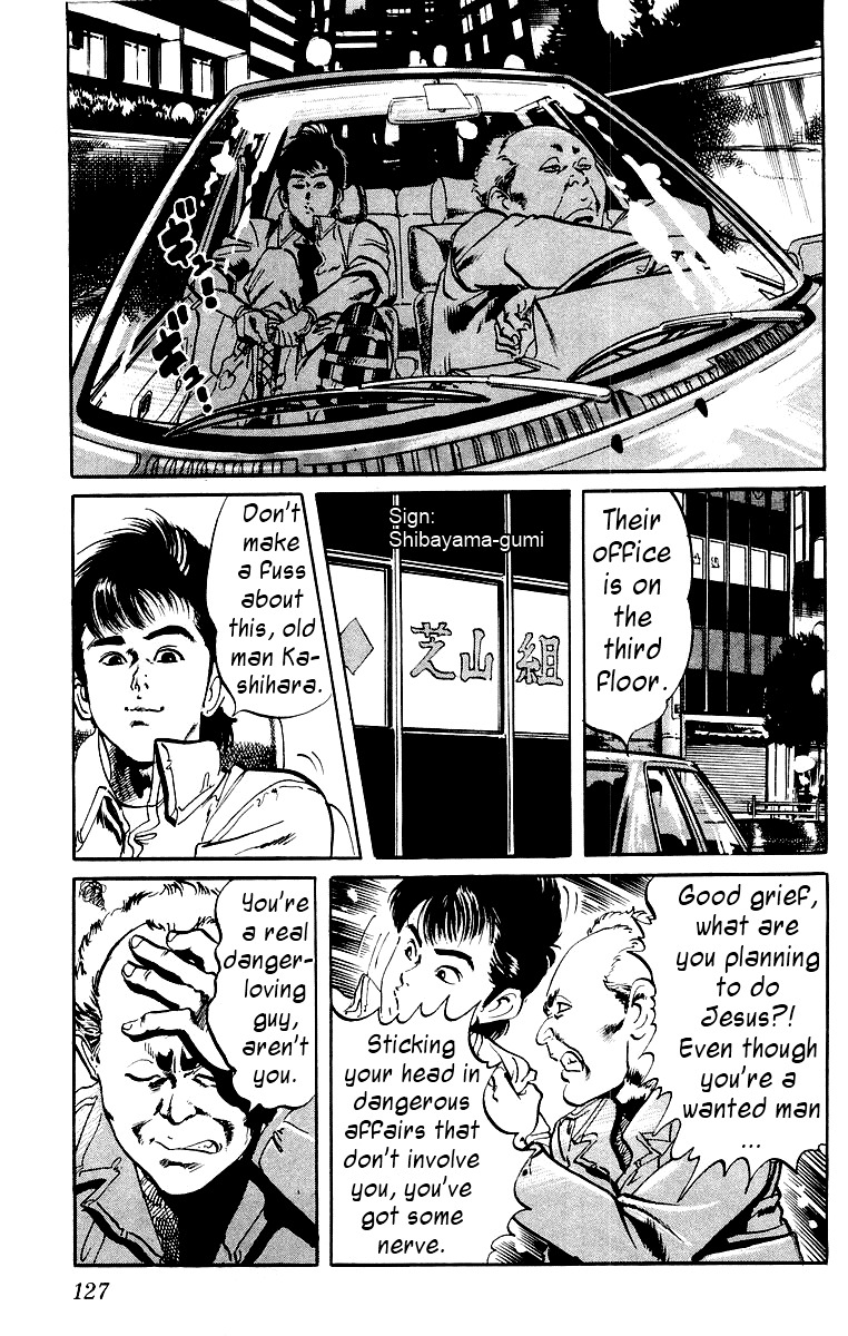 Jesus Chapter 6 page 11 - Chapter 6: Hardboiled Blackboard 2