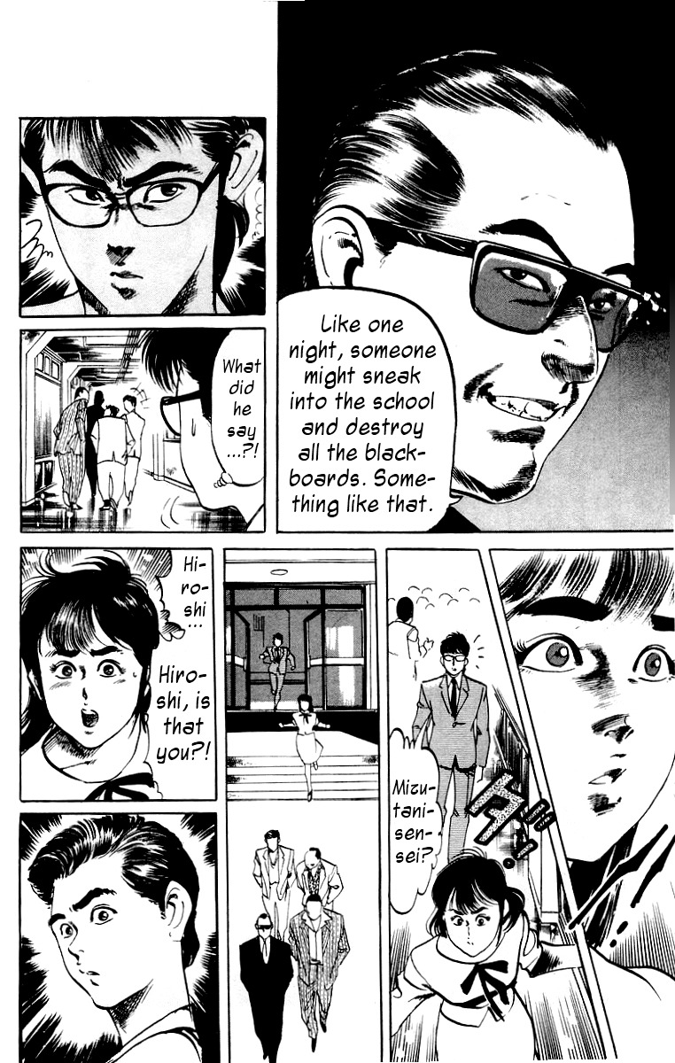 Jesus Chapter 6 page 4 - Chapter 6: Hardboiled Blackboard 2