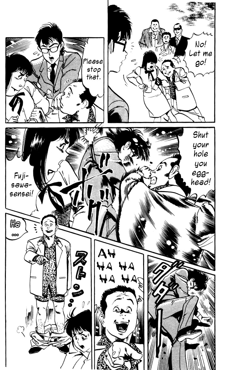 Jesus Chapter 6 page 6 - Chapter 6: Hardboiled Blackboard 2