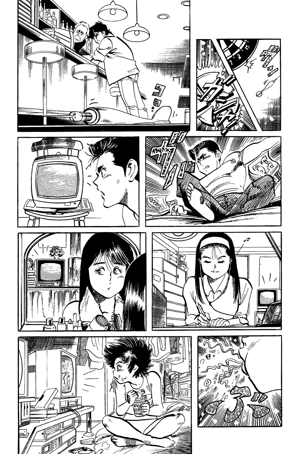 Jesus Chapter 62 page 17 - Chapter 62