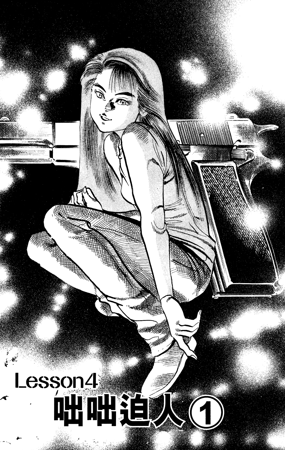 Jesus Chapter 62 page 2 - Chapter 62