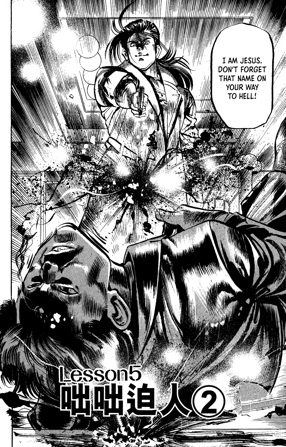 Jesus Chapter 63 page 3 - Chapter 63