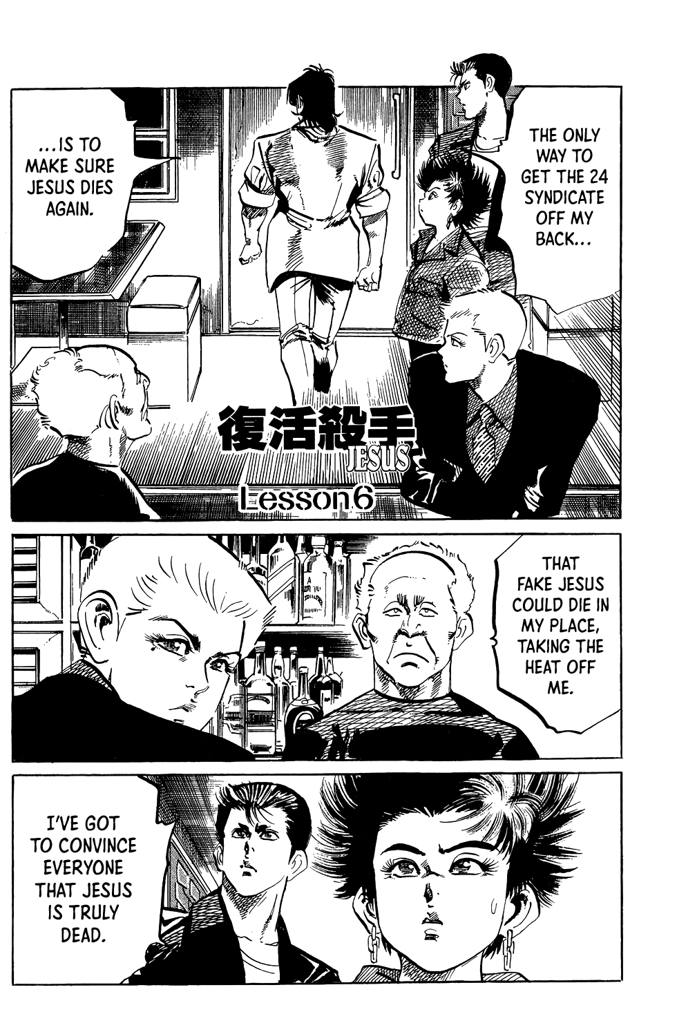Jesus Chapter 64 page 2 - Chapter 64