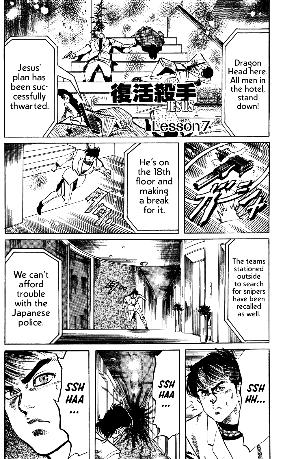 Jesus Chapter 65 page 2 - Chapter 65