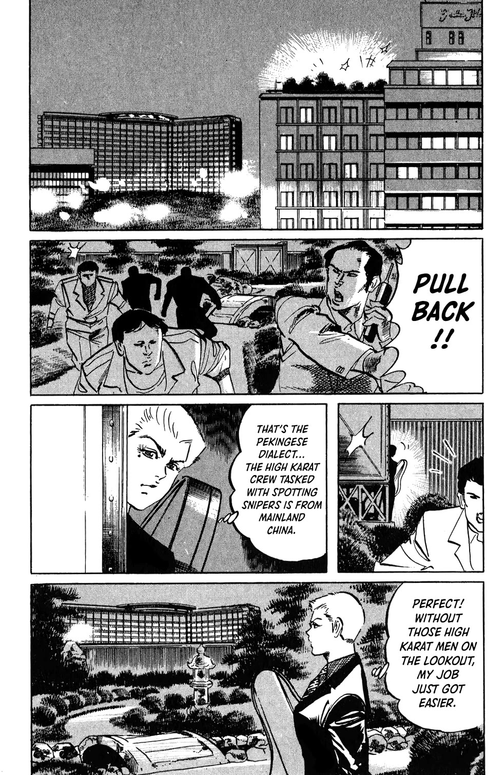 Jesus Chapter 65 page 7 - Chapter 65