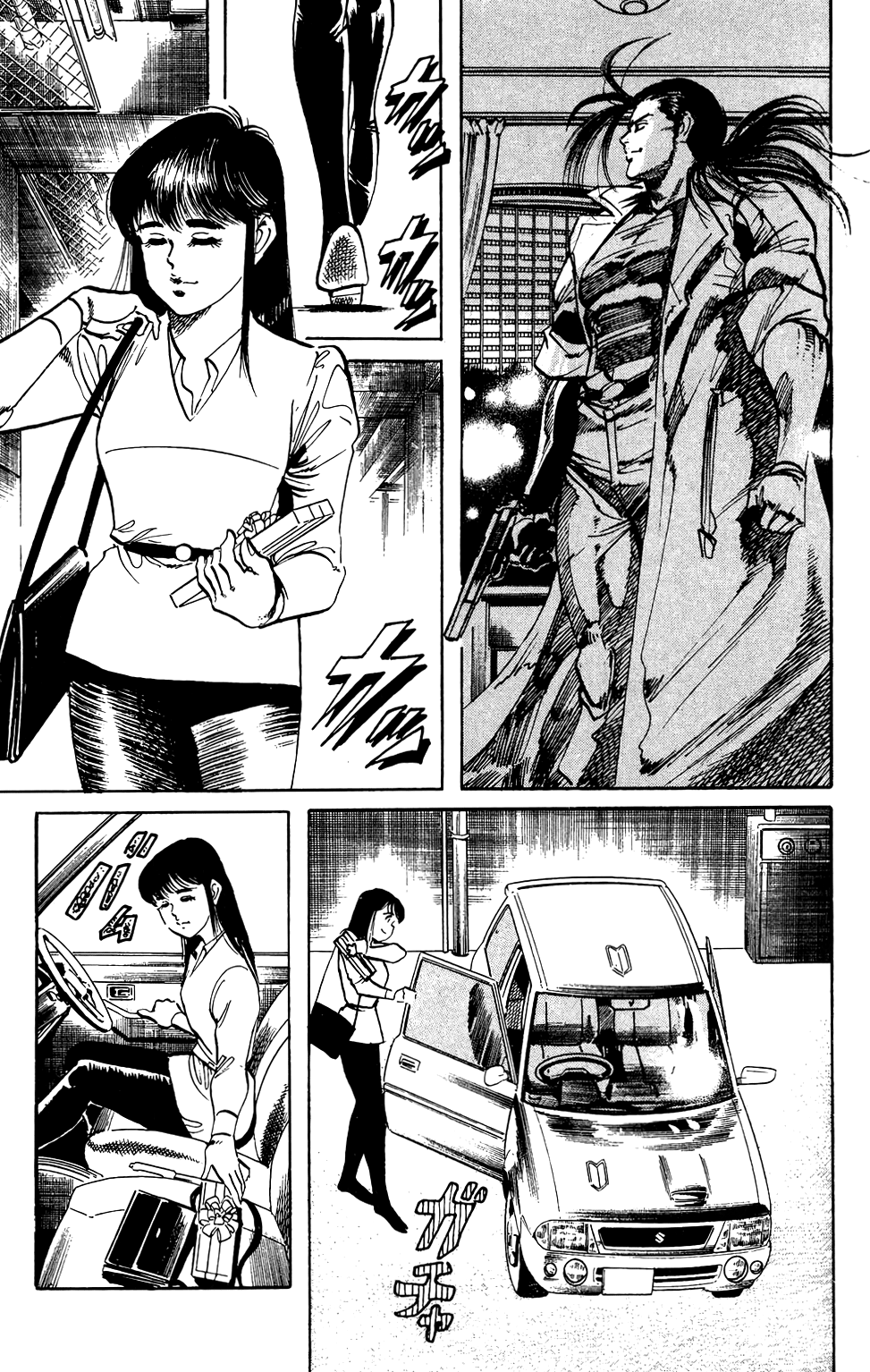 Jesus Chapter 66 page 4 - Chapter 66