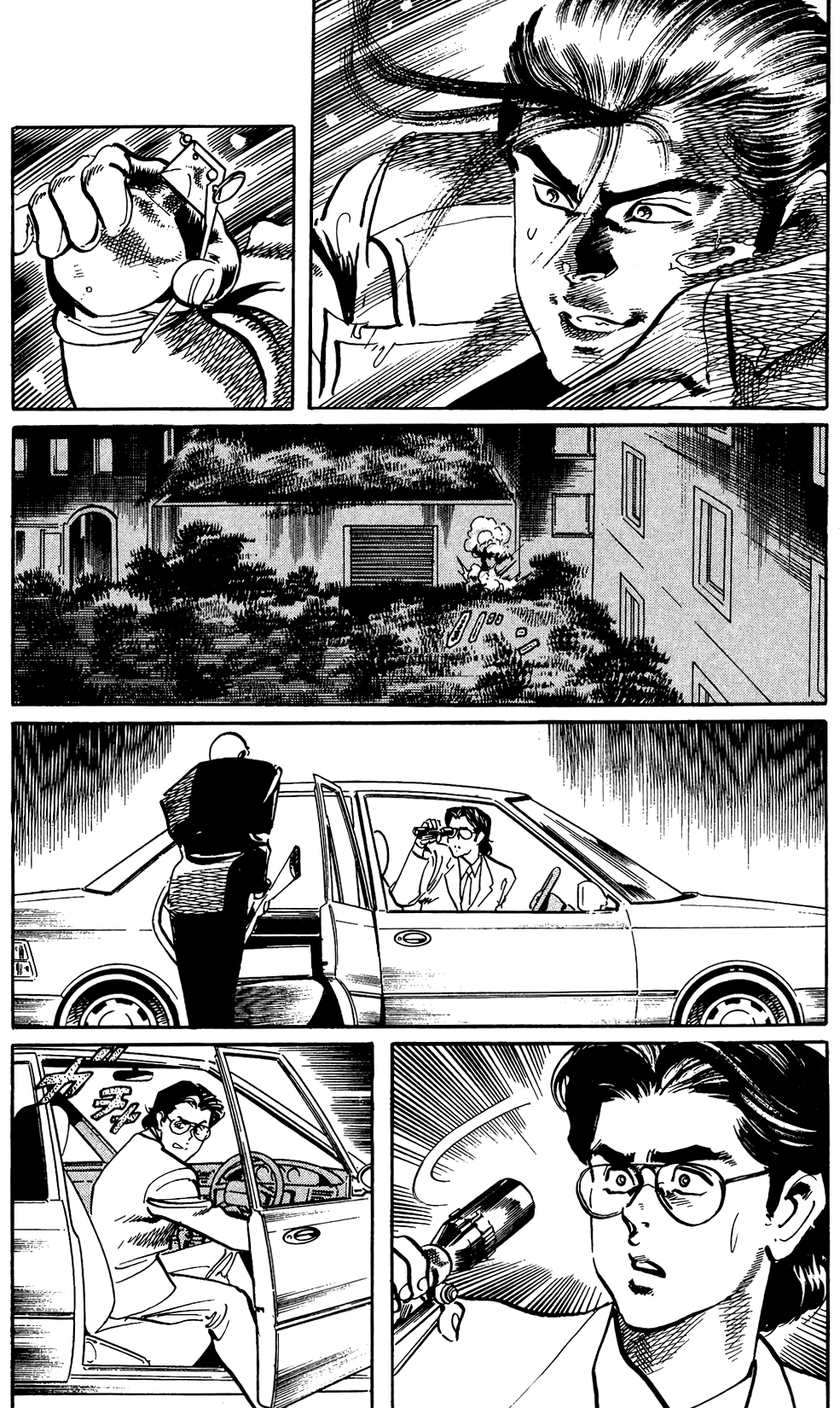 Jesus Chapter 67 page 14 - Chapter 67