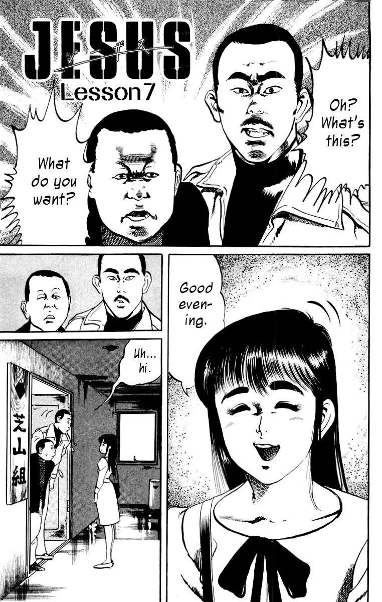 Jesus Chapter 7 page 1 - Chapter 7: Hardboiled Blackboard 3