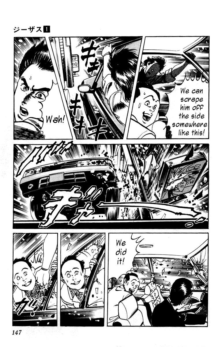 Jesus Chapter 7 page 13 - Chapter 7: Hardboiled Blackboard 3