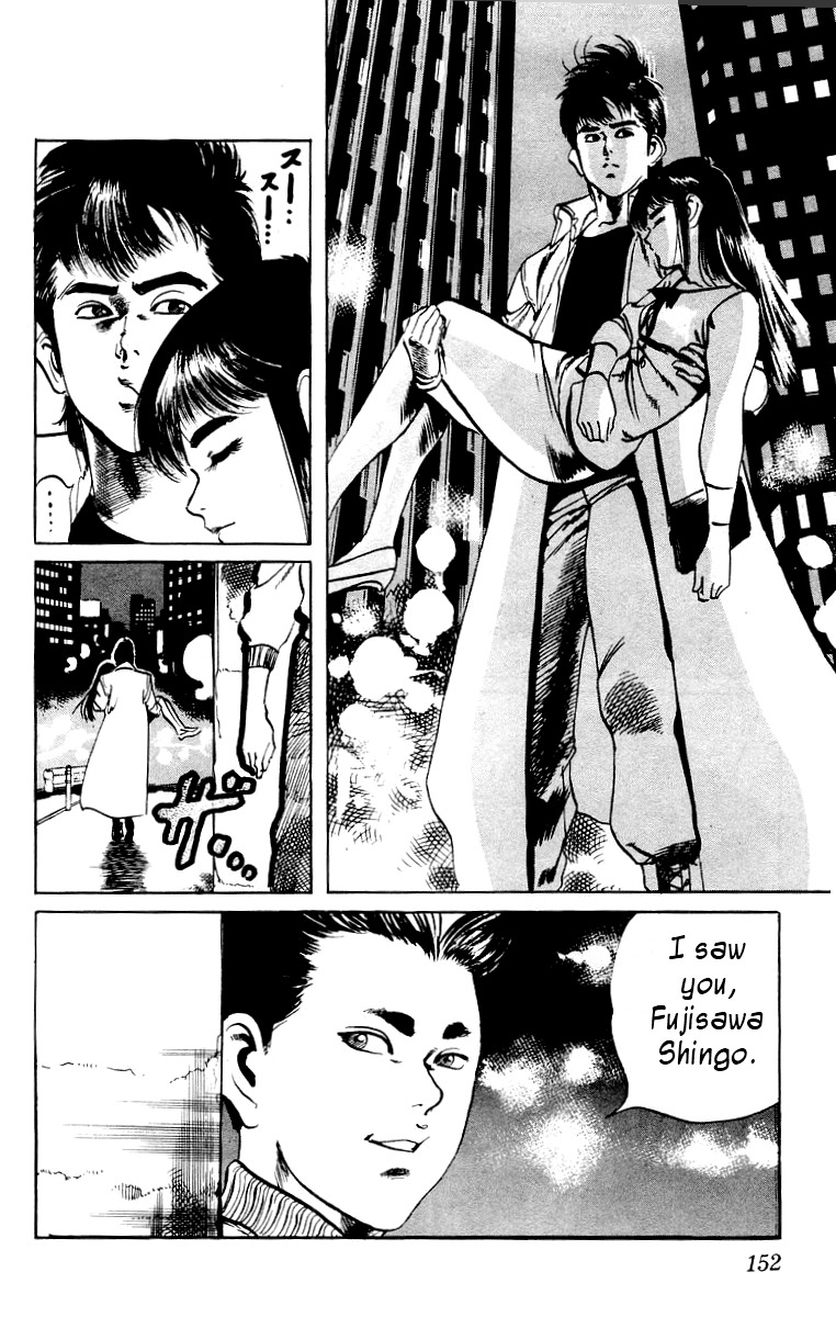 Jesus Chapter 7 page 18 - Chapter 7: Hardboiled Blackboard 3