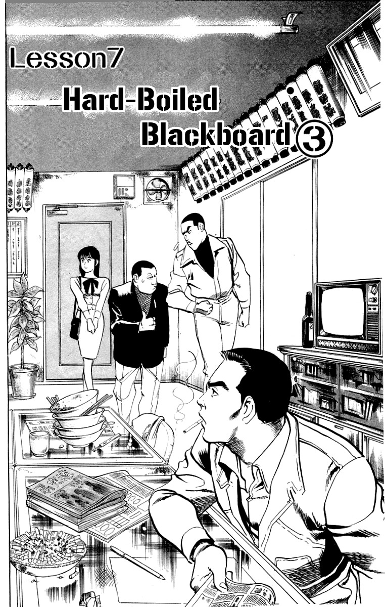 Jesus Chapter 7 page 2 - Chapter 7: Hardboiled Blackboard 3