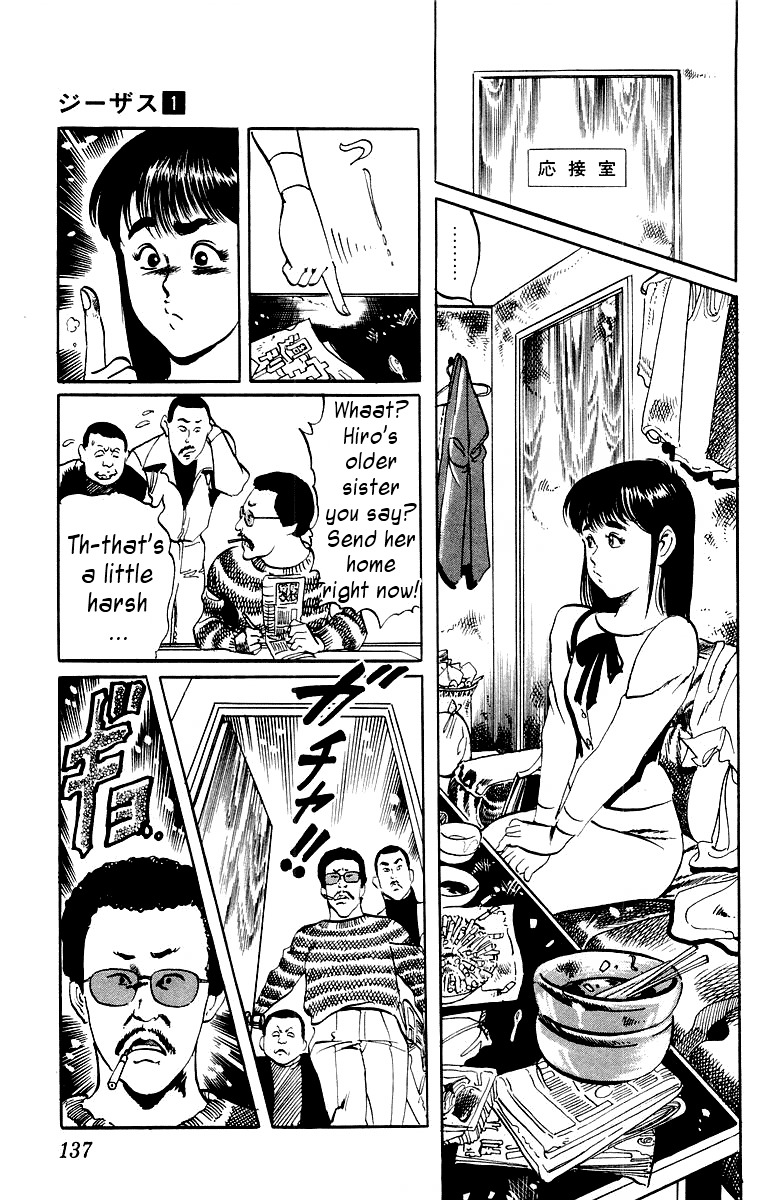 Jesus Chapter 7 page 3 - Chapter 7: Hardboiled Blackboard 3