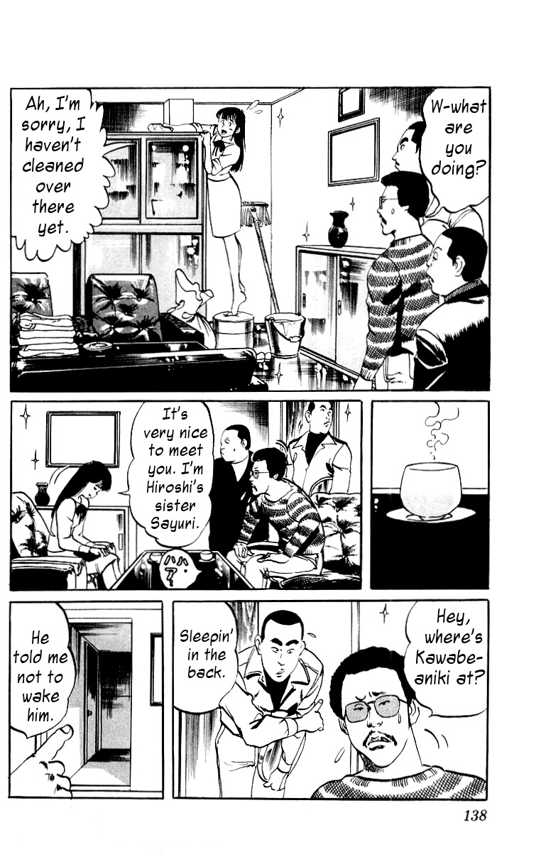 Jesus Chapter 7 page 4 - Chapter 7: Hardboiled Blackboard 3