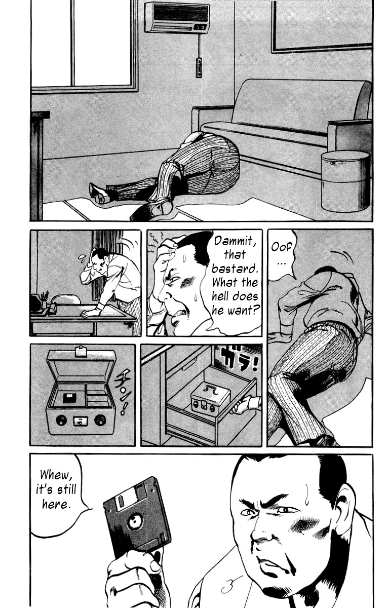 Jesus Chapter 7 page 5 - Chapter 7: Hardboiled Blackboard 3