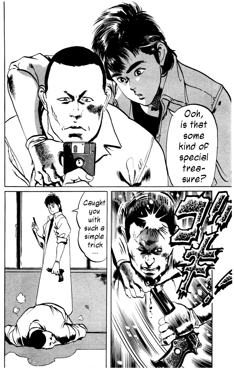 Jesus Chapter 7 page 6 - Chapter 7: Hardboiled Blackboard 3