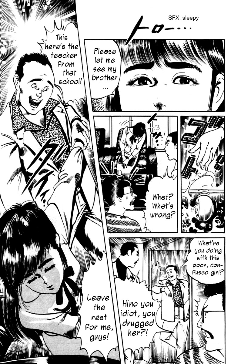 Jesus Chapter 7 page 7 - Chapter 7: Hardboiled Blackboard 3