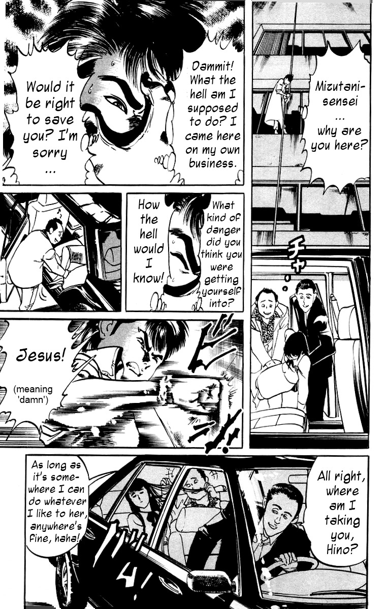 Jesus Chapter 7 page 9 - Chapter 7: Hardboiled Blackboard 3