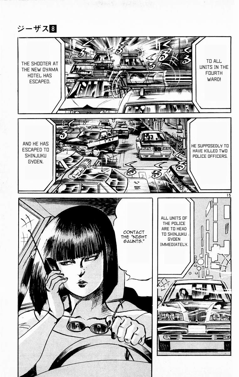 Jesus Chapter 70 page 13 - Chapter 70: Hall of Flame 5