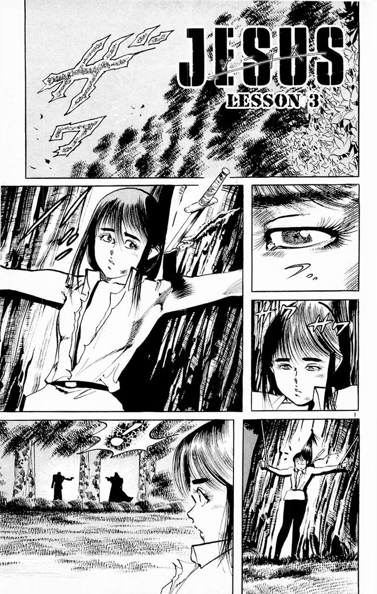Jesus Chapter 71 page 1 - Chapter 71: Hall of Flame 6
